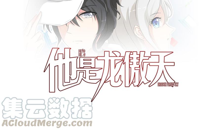 第191话 混乱的燕京 20
