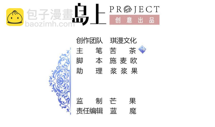 第191话 混乱的燕京 21