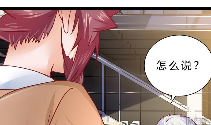 第191话 混乱的燕京 211