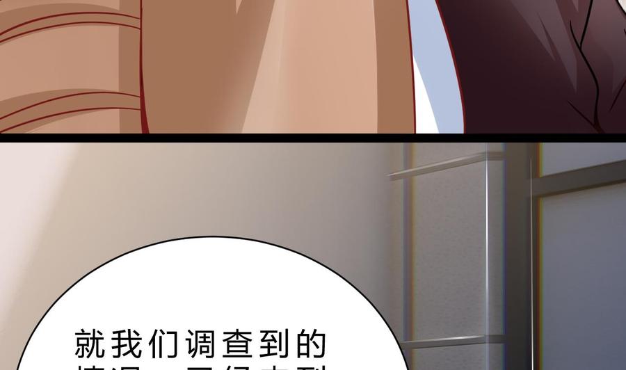 第191话 混乱的燕京 213