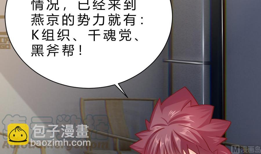 第191话 混乱的燕京 214