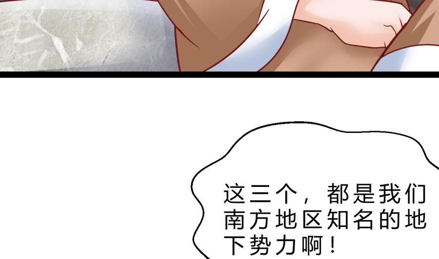 第191话 混乱的燕京 216