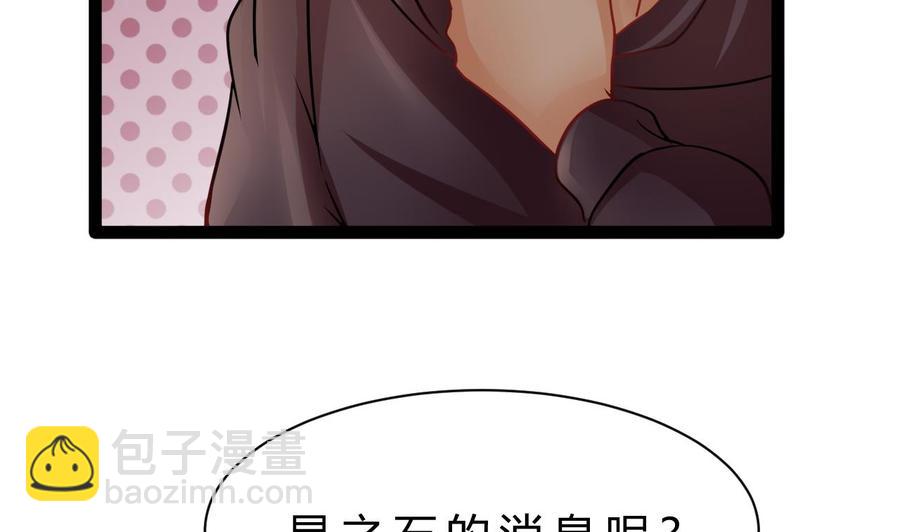 第191话 混乱的燕京 218