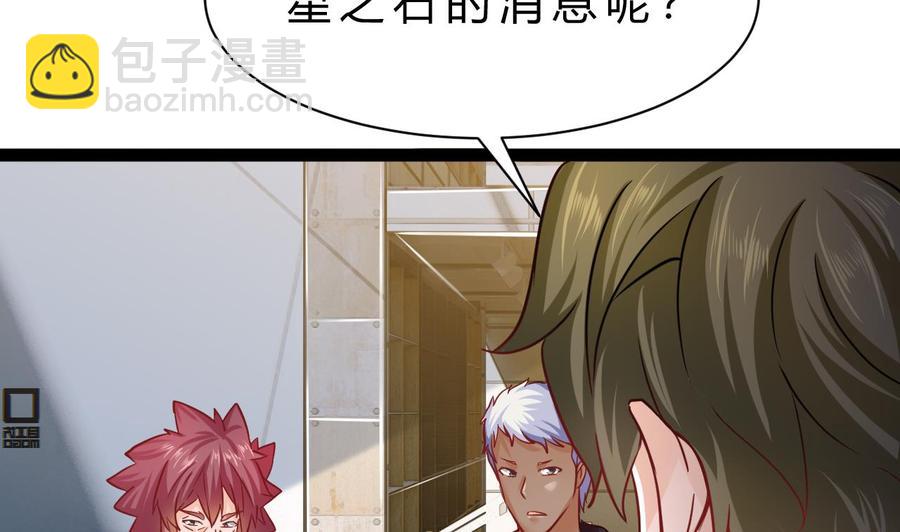 第191话 混乱的燕京 219