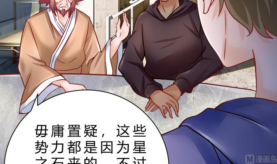 第191话 混乱的燕京 220
