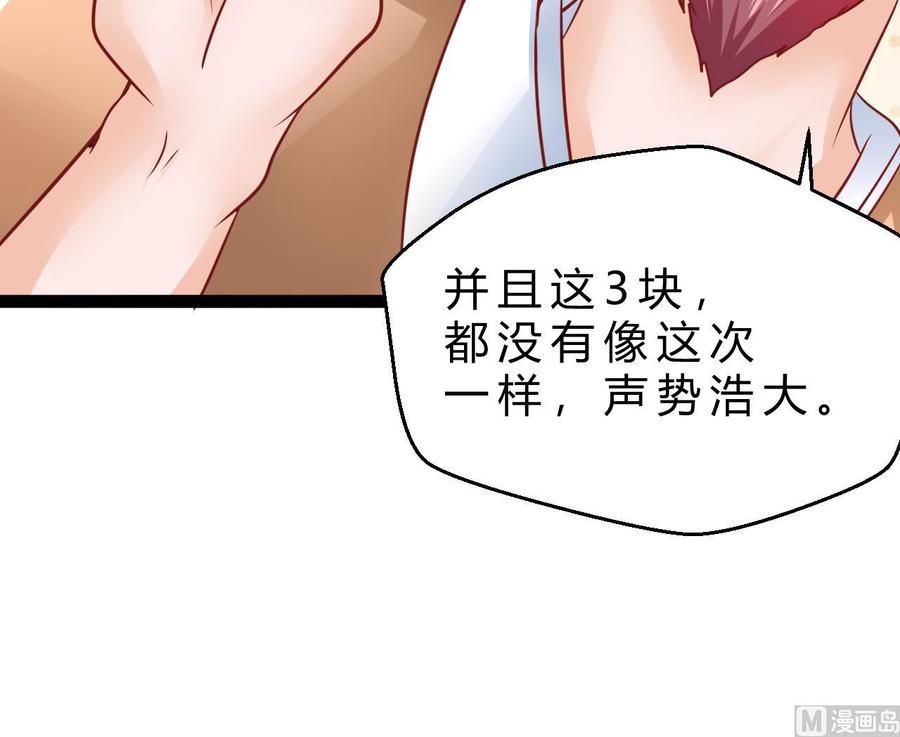 第191话 混乱的燕京 223