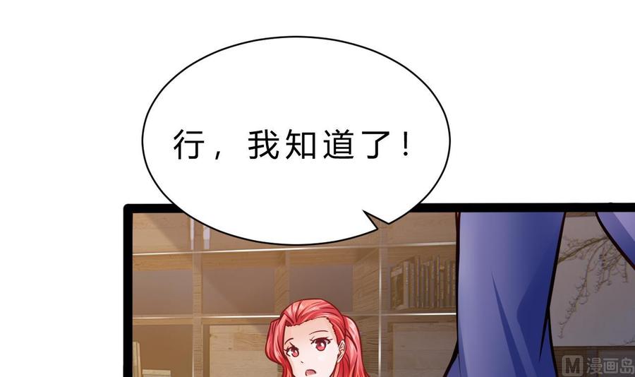 第191话 混乱的燕京 226