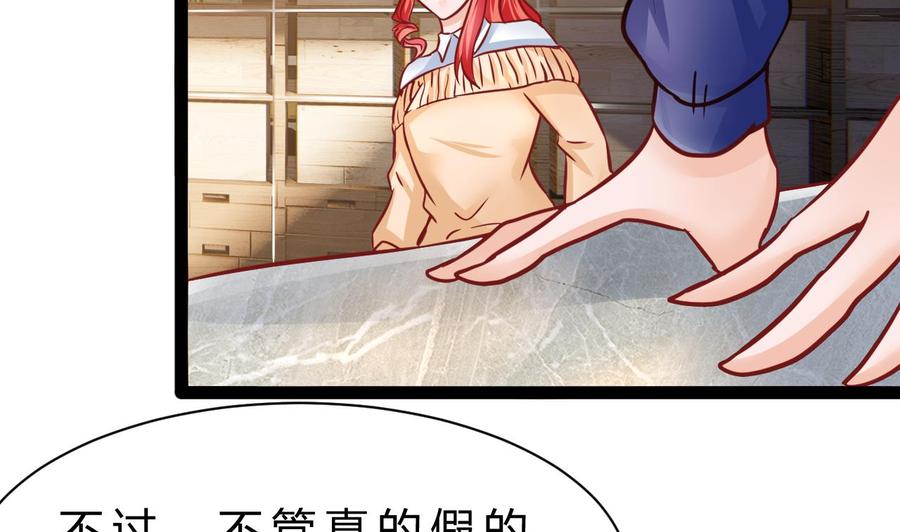 第191话 混乱的燕京 227