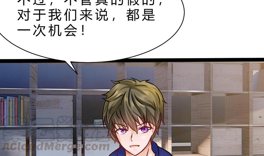 第191话 混乱的燕京 228