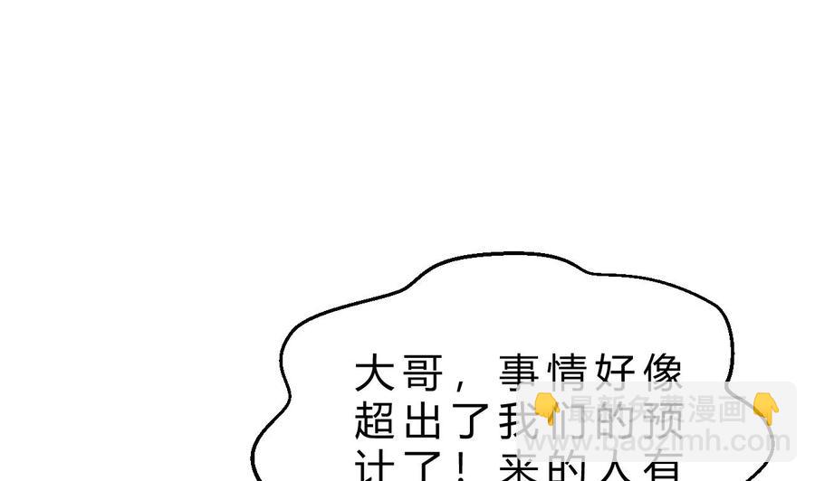 第191话 混乱的燕京 240