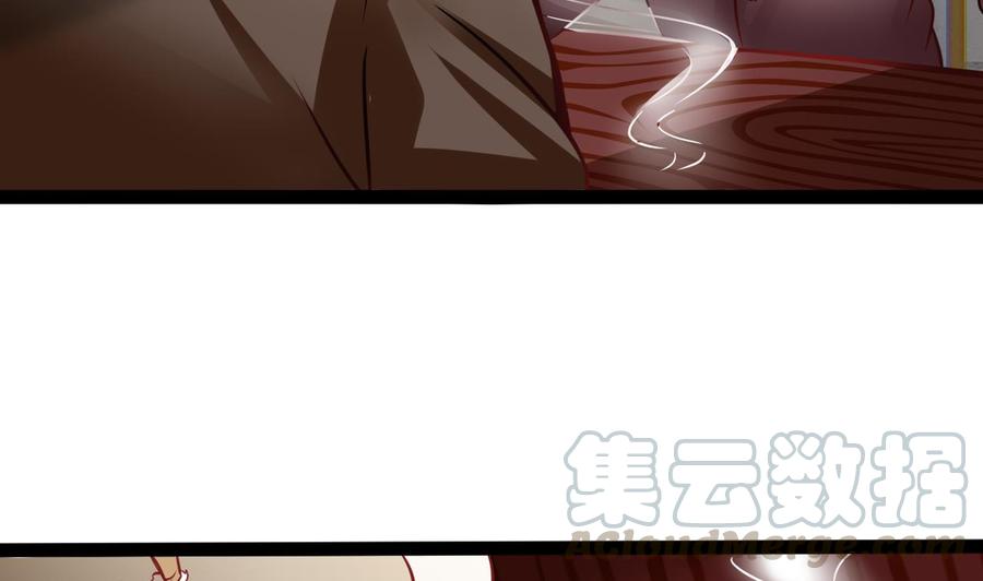 第191话 混乱的燕京 242