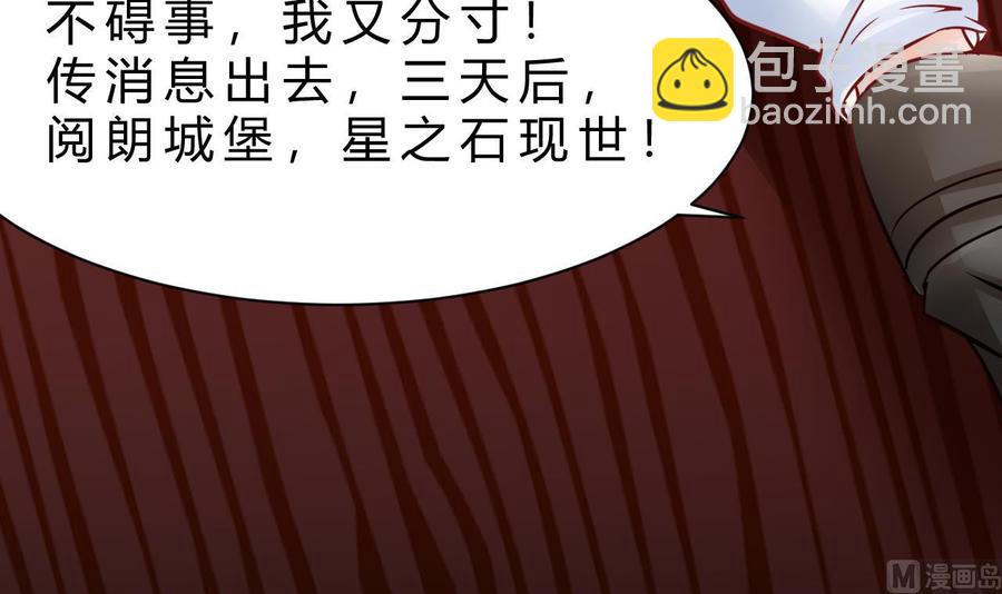 第191话 混乱的燕京 244