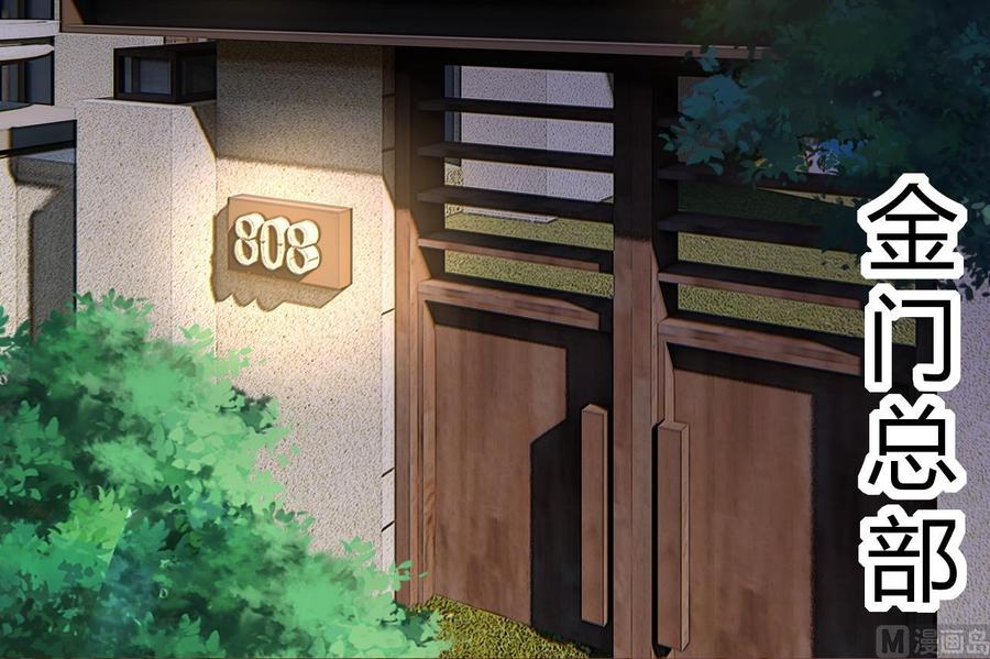 第191话 混乱的燕京 247