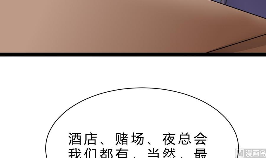 第191话 混乱的燕京 254