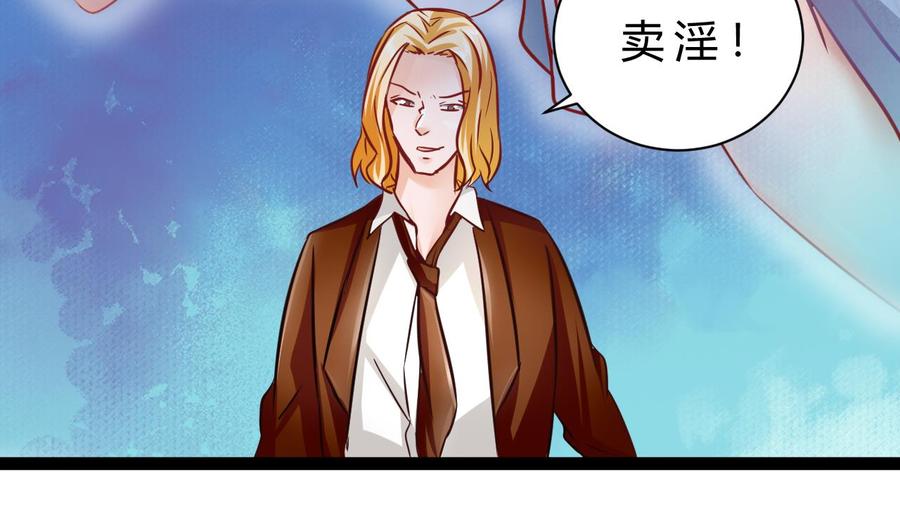 第191话 混乱的燕京 258