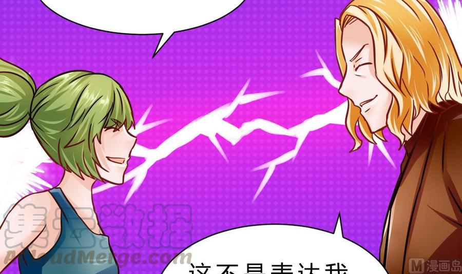 第191话 混乱的燕京 260