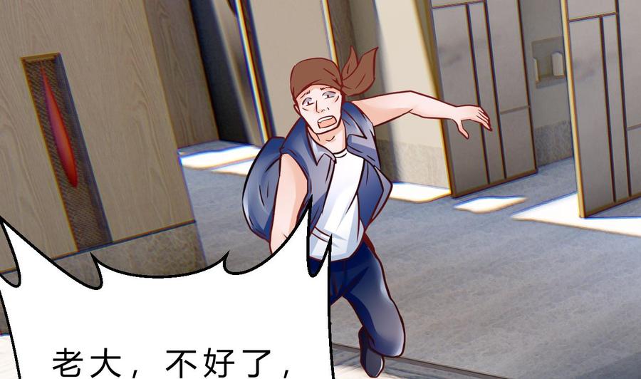 第191话 混乱的燕京 262