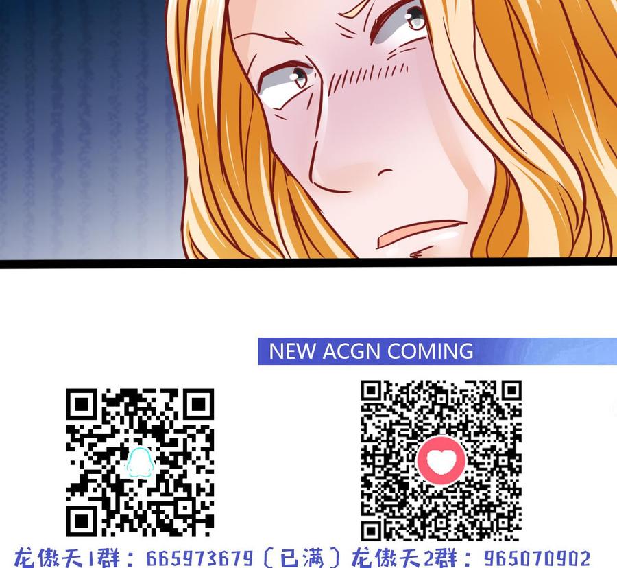 第191话 混乱的燕京 265
