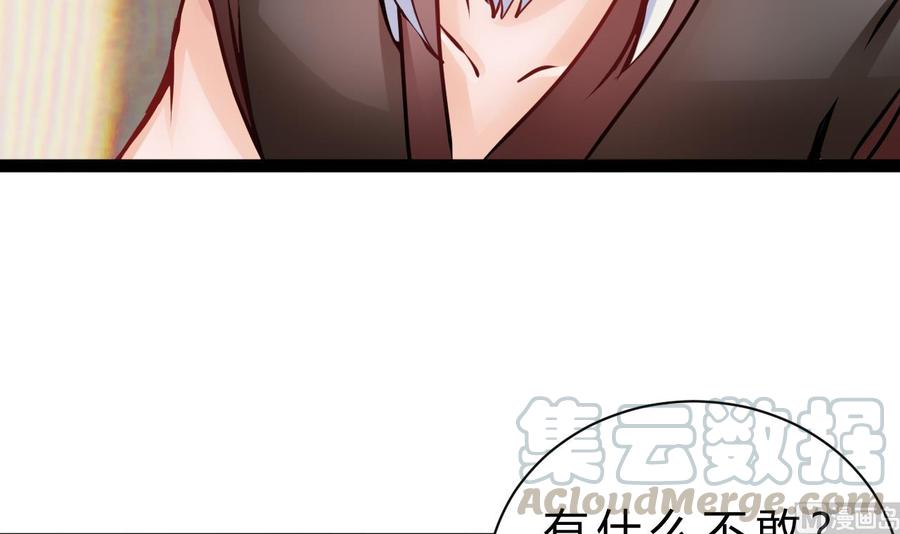 第193话 秒杀14