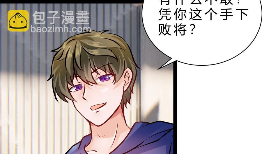 第193话 秒杀15