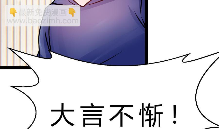 第193话 秒杀16