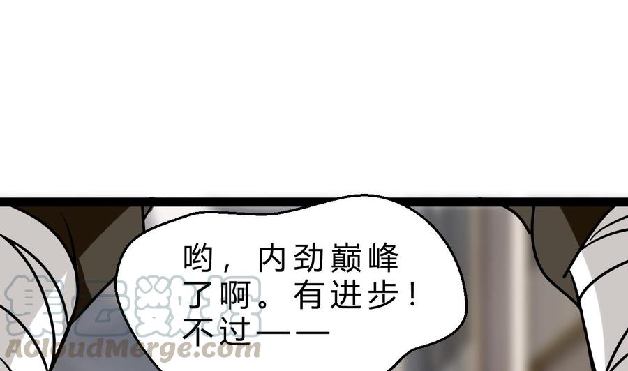 第193话 秒杀21