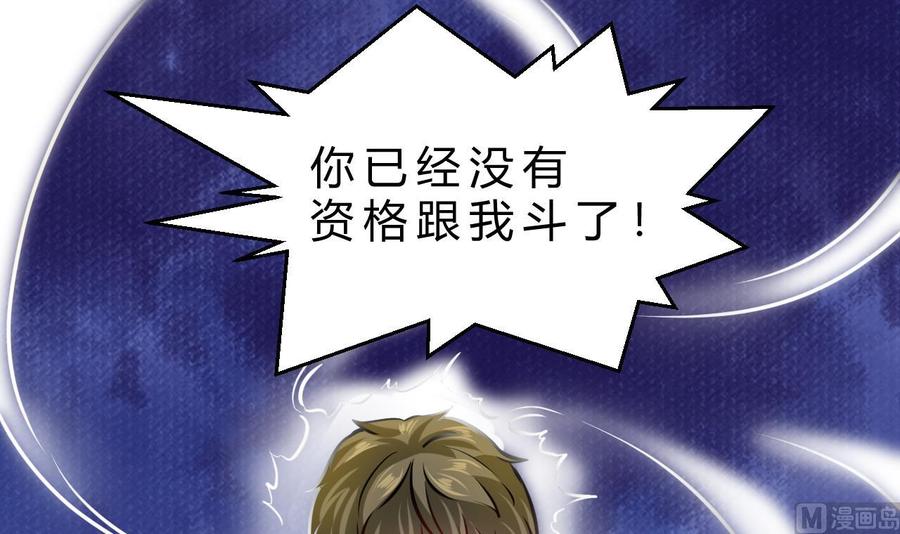 第193话 秒杀23