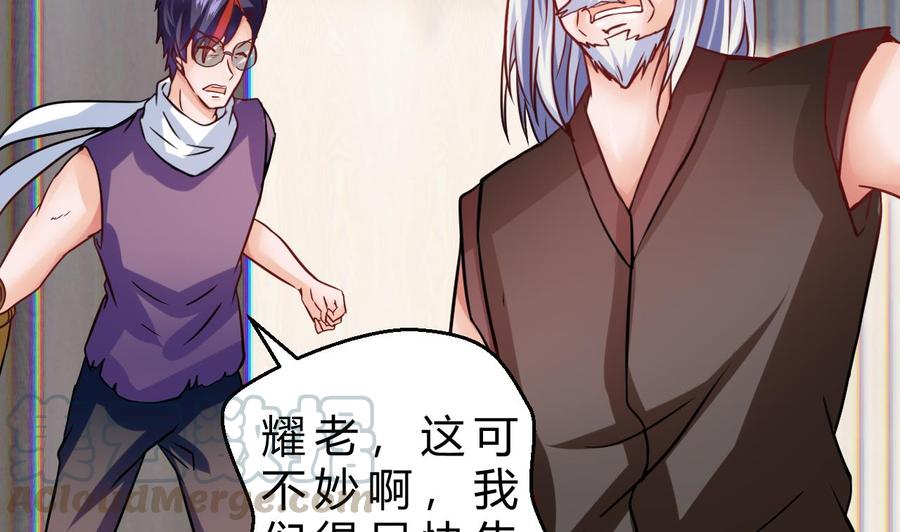 第193话 秒杀28