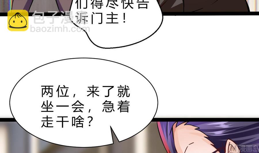 第193话 秒杀29