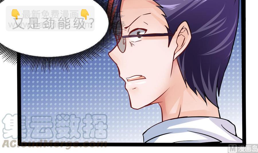 第193话 秒杀35