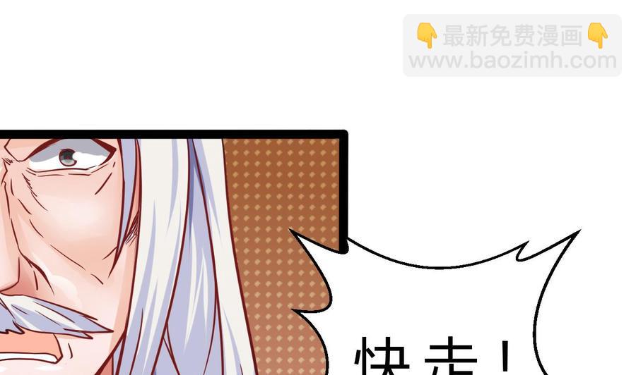 第193话 秒杀36