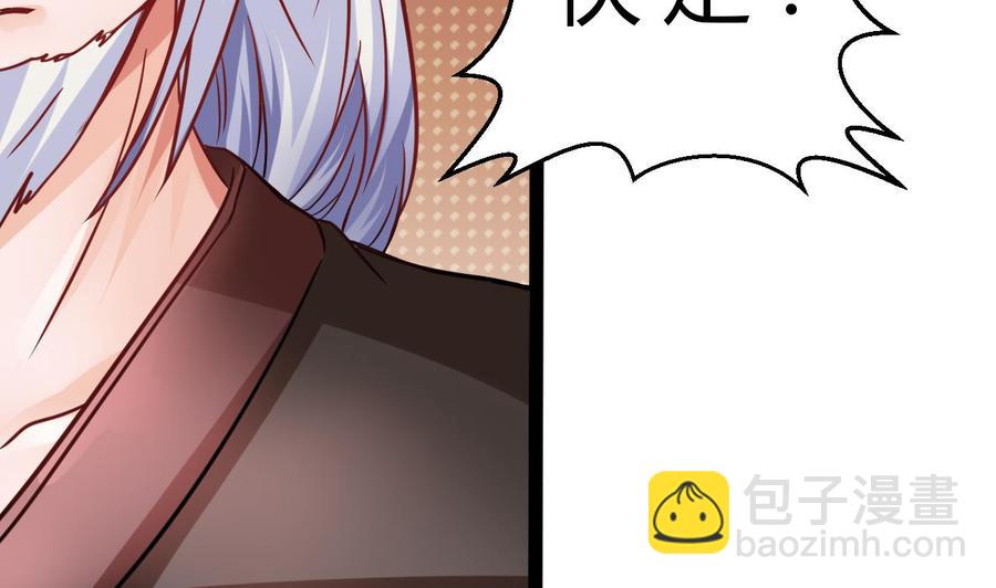 第193话 秒杀37