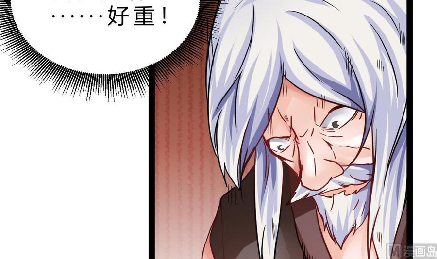 第193话 秒杀44