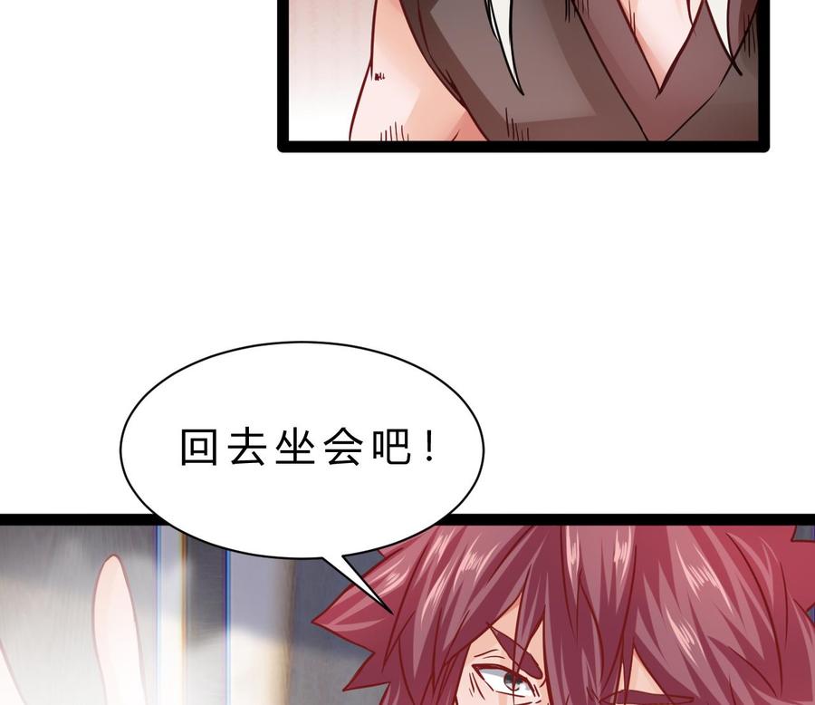 第193话 秒杀45