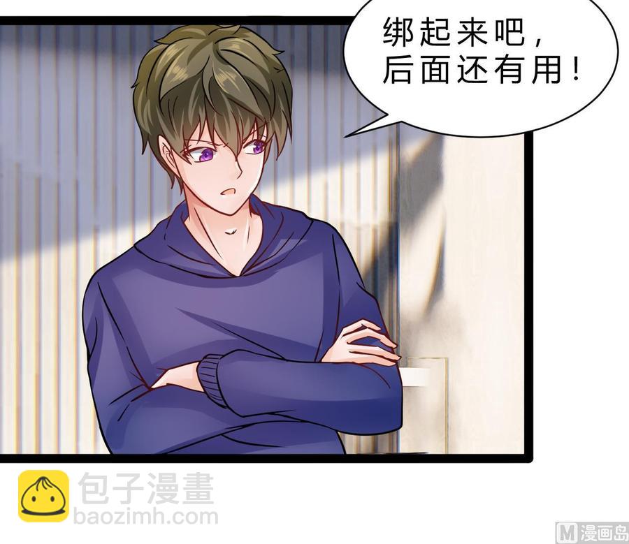 第193话 秒杀51
