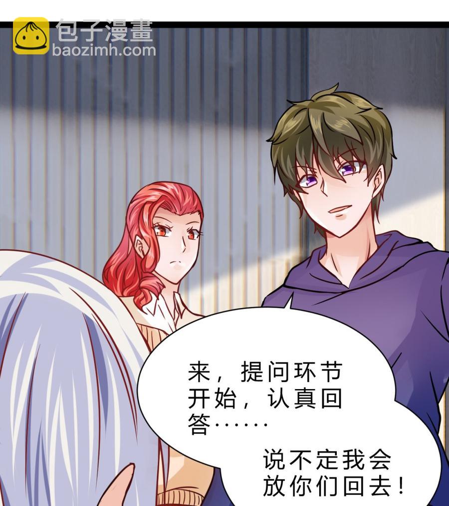 第193话 秒杀58