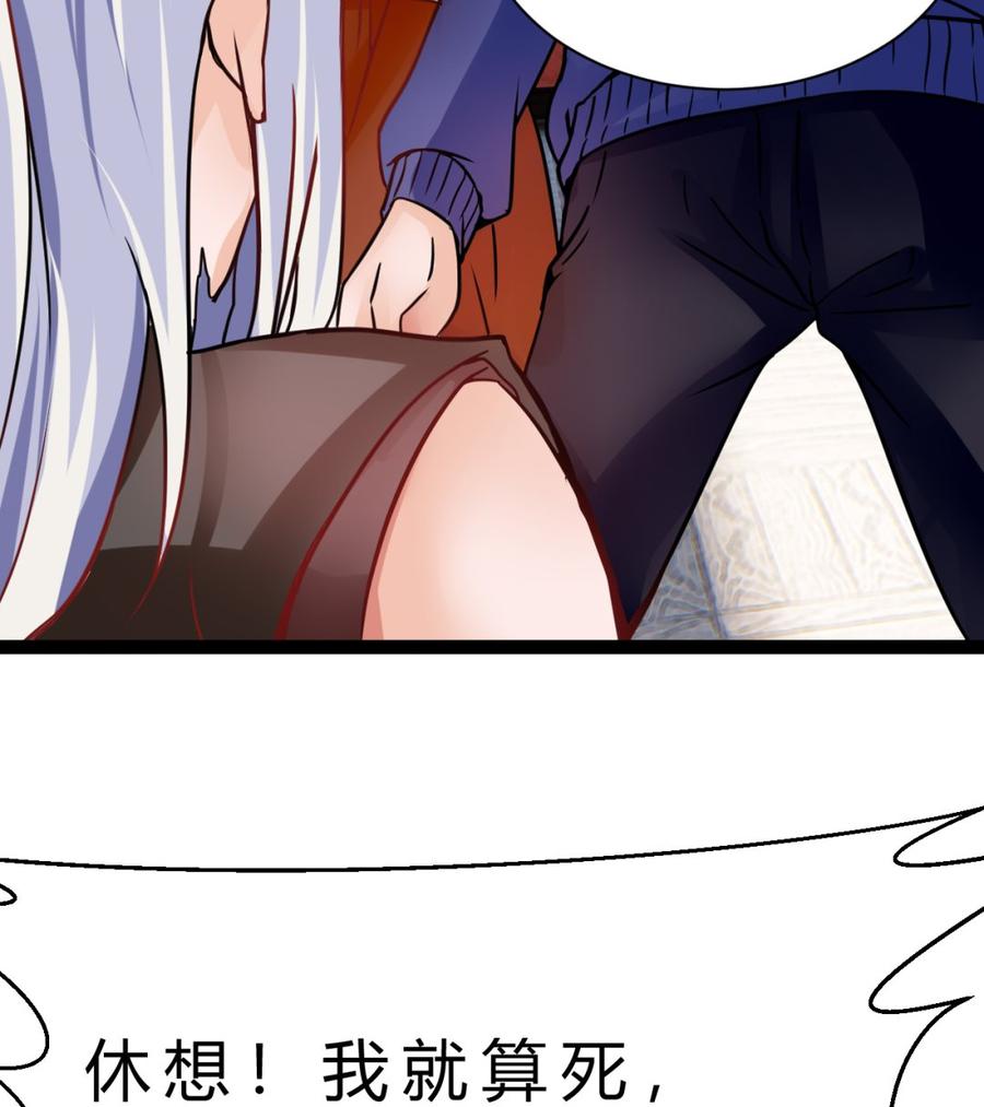第193话 秒杀59