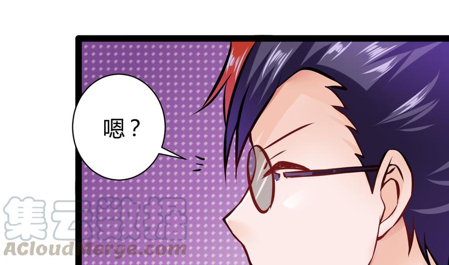 第193话 秒杀7