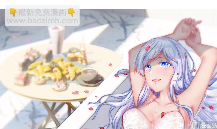 第197话 商夜的野心2