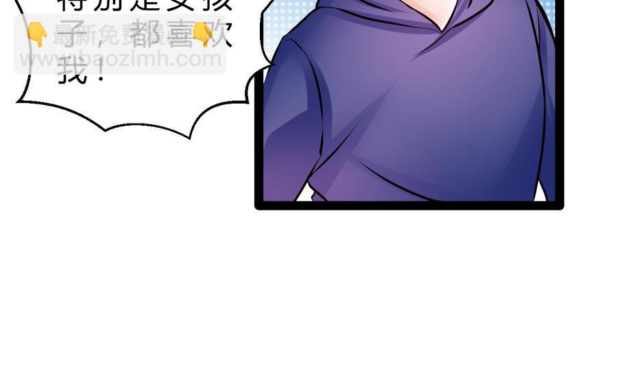 第197话 商夜的野心22