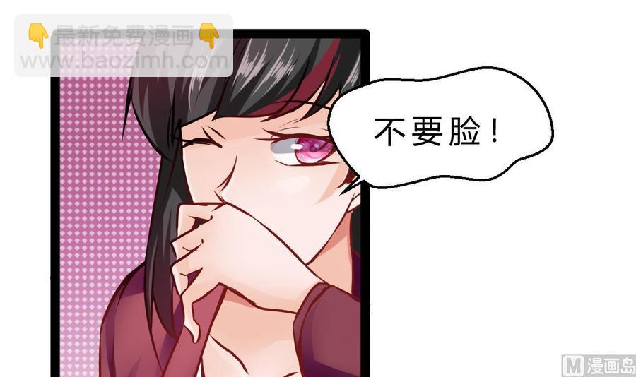 第197话 商夜的野心23