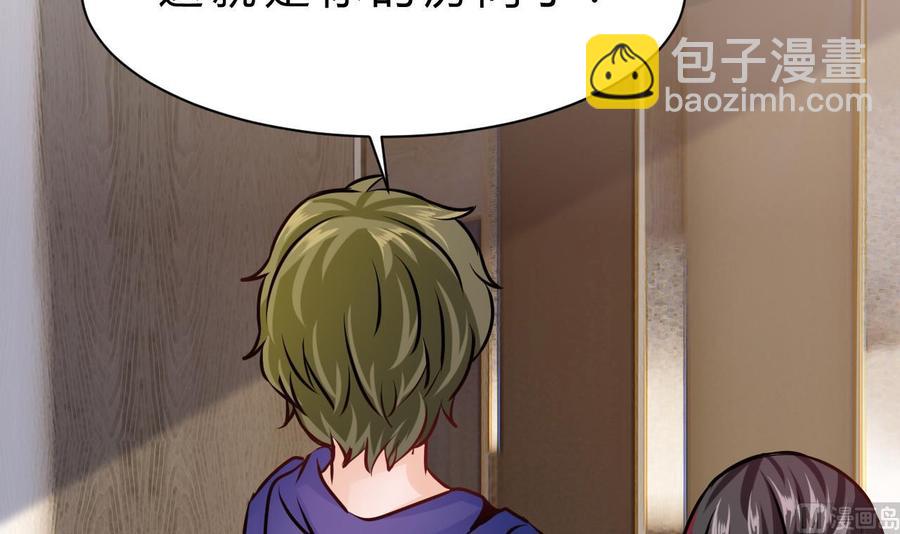 第197话 商夜的野心26