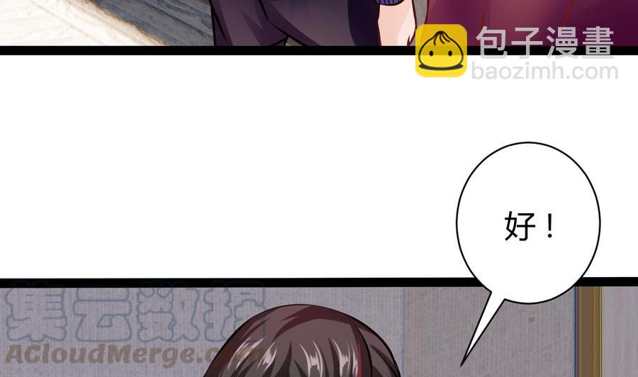 第197话 商夜的野心28