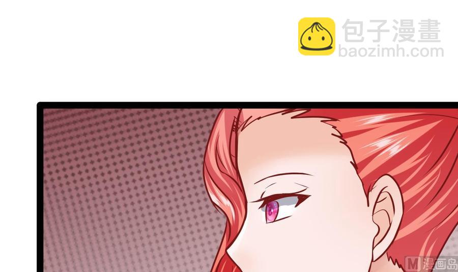 第197话 商夜的野心51