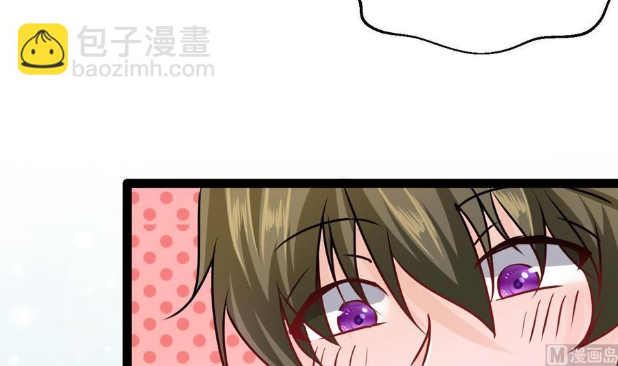 第197话 商夜的野心8
