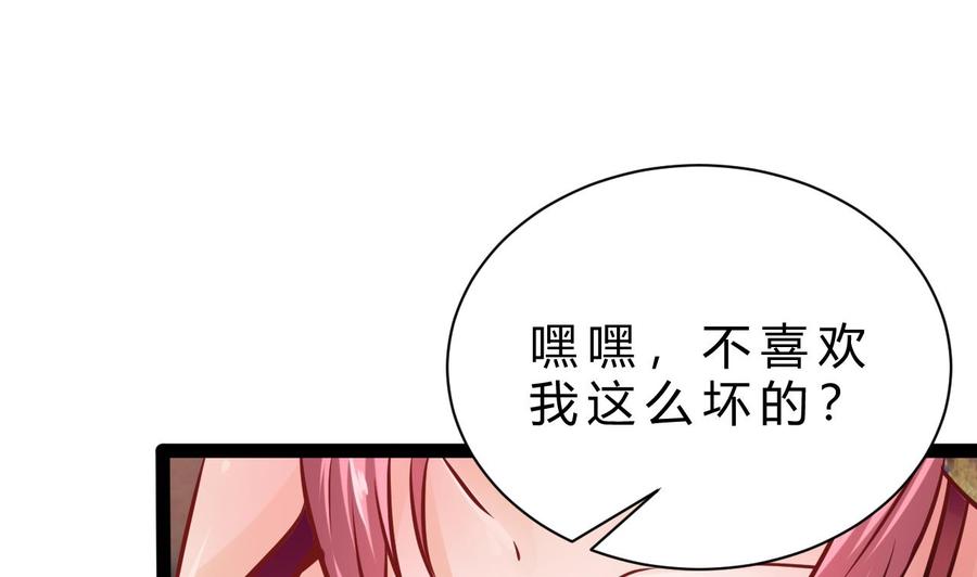 第201话 肖鼠16