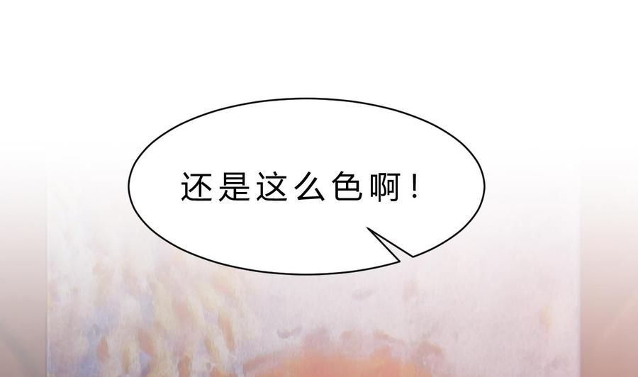 第201话 肖鼠22