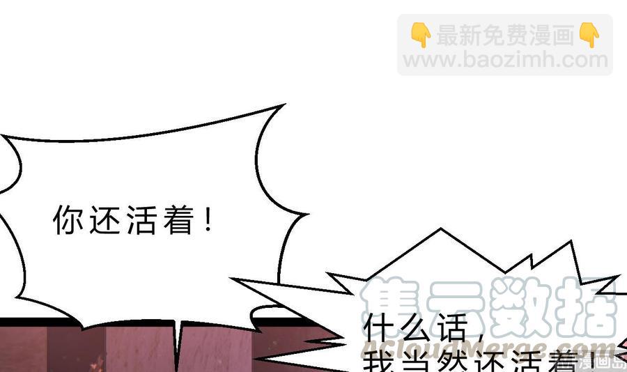 第201话 肖鼠35