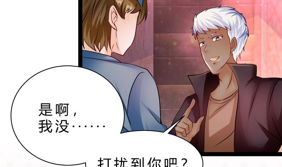 第201话 肖鼠40