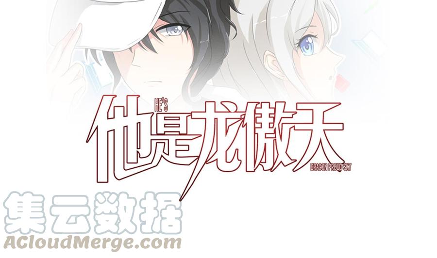 第202话 全员集合（上）0
